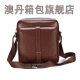 澳丹箱包旗舰店