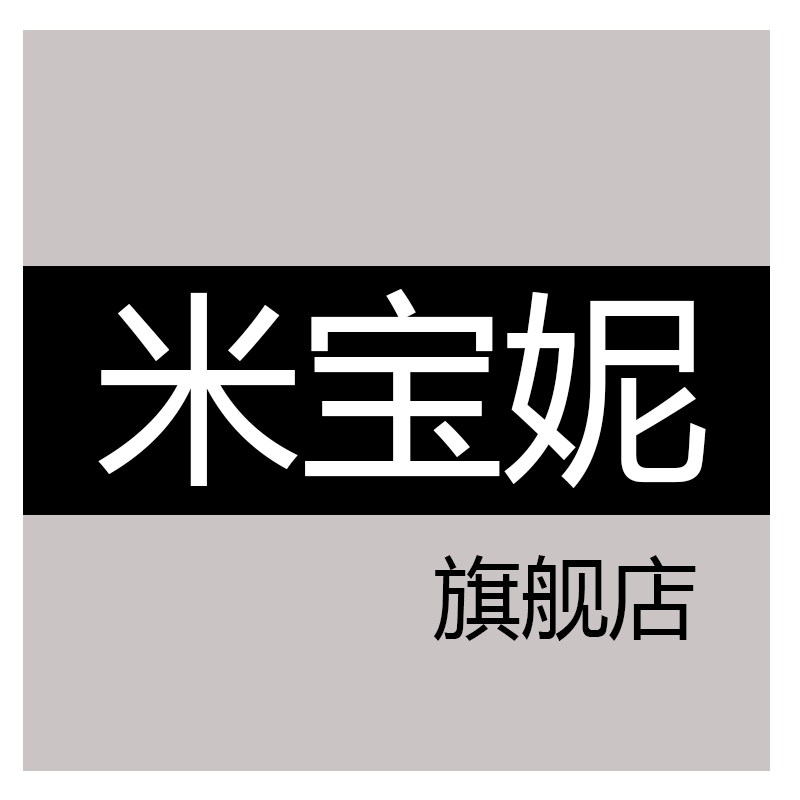 米宝妮旗舰店