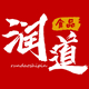 润道食品专营店