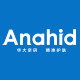 anahid旗舰店