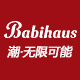 babihaus旗舰店