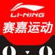 赛嘉运动专营店