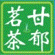 甘郁沙红茶叶专营店