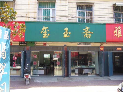 淘宝消费者保障●淘宝商家●质量三包,香港天