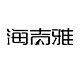 海吉雅家居专营店