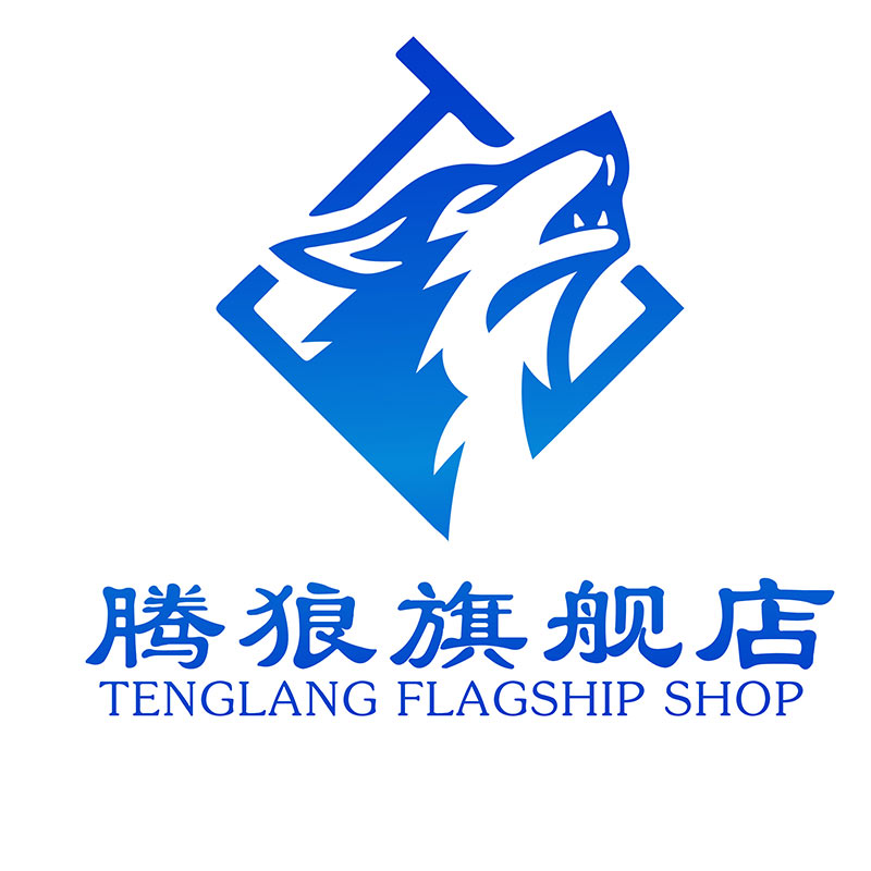 腾狼旗舰店