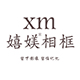 嬉媄旗舰店