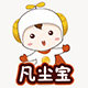 凡尘宝玩具专营店