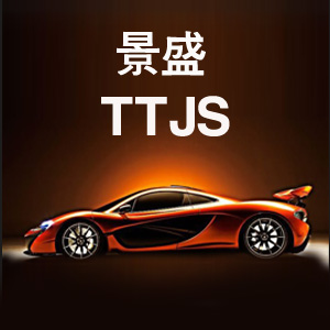 ttjs旗舰店