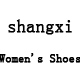 尚溪女鞋