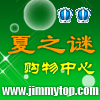 ��֮���̳�-����ʵ��Ʒλ˽�ܵĳ�����Ʒ��������ȤƷ�����̳�