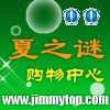 夏之谜商城-健康实惠品位私密的成人用品避孕套情趣品连锁商城