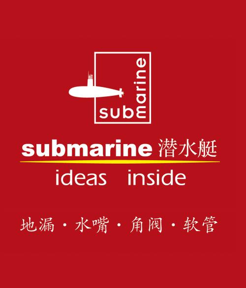潜水艇优尚优品专卖店