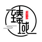臻域母婴专营店