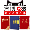 齐博办公专营店