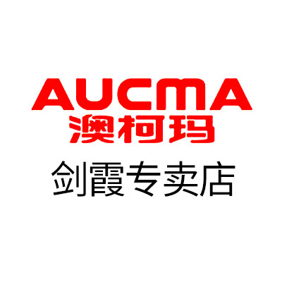澳柯玛剑霞专卖店