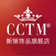 cctm旗舰店