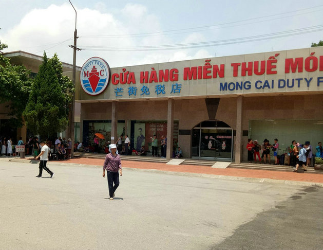 越南咖啡零食特产店
