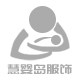 慧婴岛旗舰店