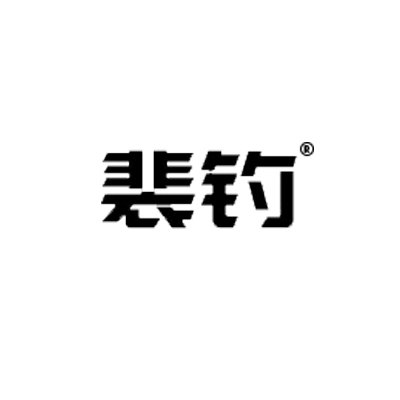 裴钓旗舰店