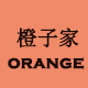 橙子Orange家