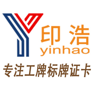 印浩旗舰店