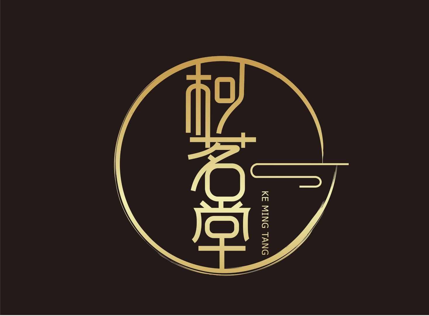 柯茗堂旗舰店