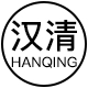 汉清办公专营店