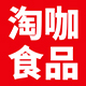 淘咖食品专营店