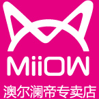 miiow猫人澳尔澜帝专卖店