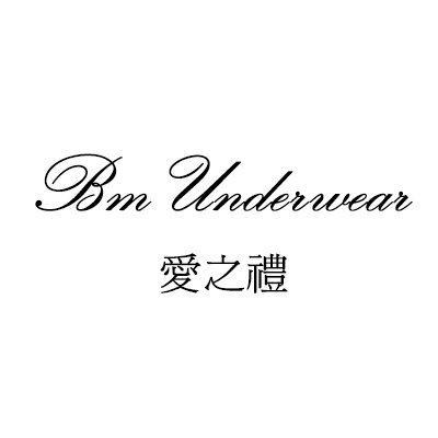 BM Underwear 爱之礼