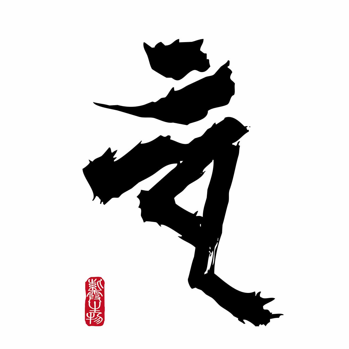 如知旗舰店