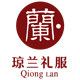 琼兰旗舰店