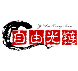 自由光链景专卖店