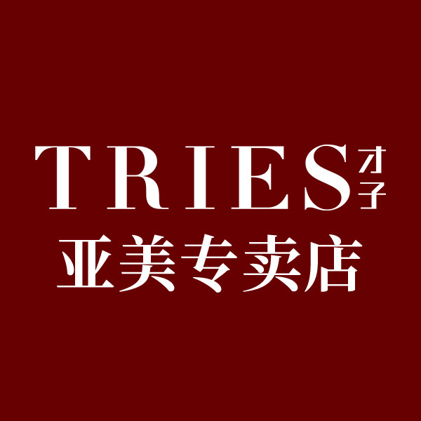 才子亚美专卖店