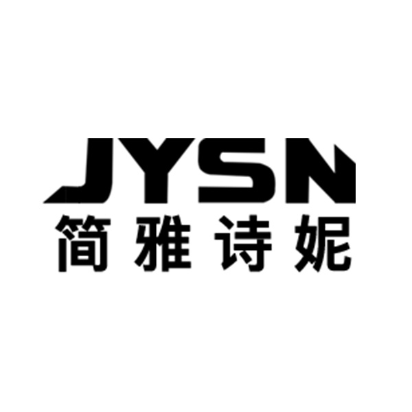 简雅诗妮旗舰店