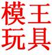 王李wangli