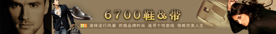 立刻前往 流行&前线(真情服务,购物无忧)