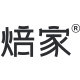 焙家旗舰店
