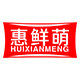 惠鲜萌旗舰店