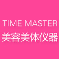 Time Master 伊美神美容仪正品店