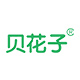 贝花子旗舰店