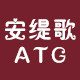 安缇歌旗舰店