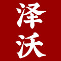 泽沃食品专营店