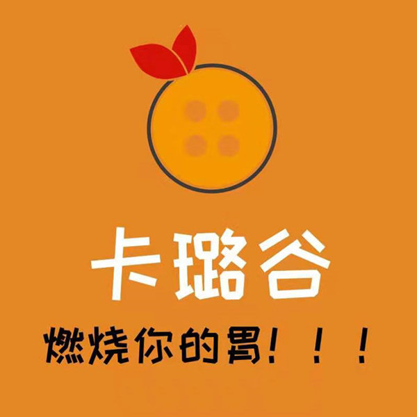 卡璐谷旗舰店