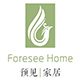 ForeseeHome预见家居