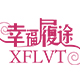  xflvt旗舰店