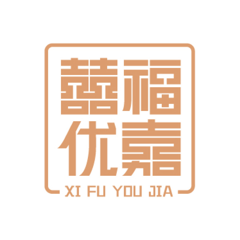 囍福优嘉旗舰店