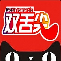 双舌尖旗舰店