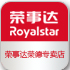royalstar荣德专卖店